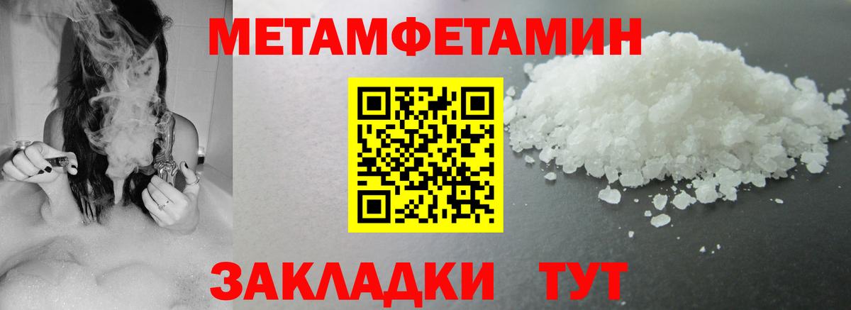 АМФ VHQ Обнинск
