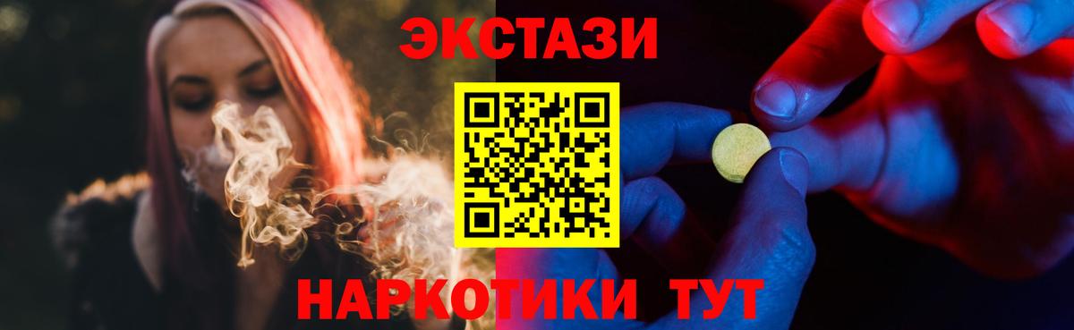 Обнинск  где купить наркоту  дарк нет клад  Вход с VPN  Ecstasy Cube  ЭКСТАЗИ Дубай 