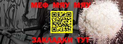 мефедрон Пушкино