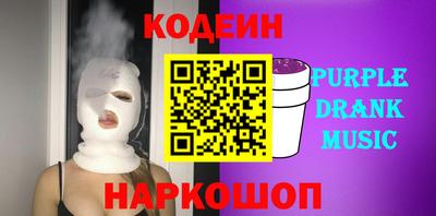 кокаин Пугачёв