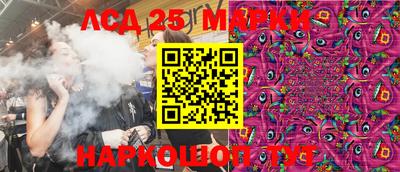 мефедрон Пушкино