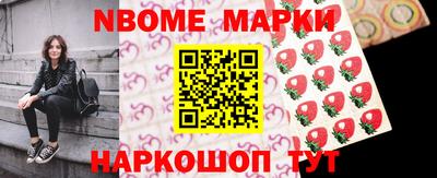 мефедрон Пушкино