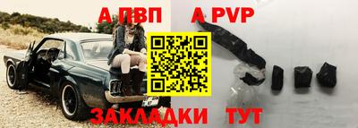 дживик Пыть-Ях