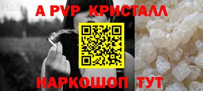 кокаин Пугачёв
