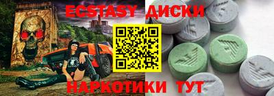 мефедрон Пушкино