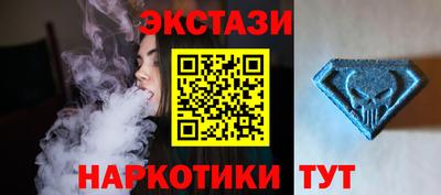 мефедрон Пушкино