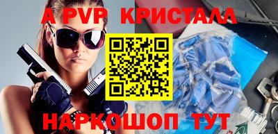 кокаин Пугачёв