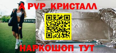 дживик Пыть-Ях