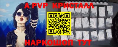 кокаин Пугачёв