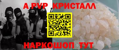 дживик Пыть-Ях