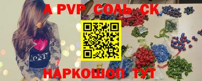 мефедрон Пушкино