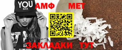 мефедрон Пушкино