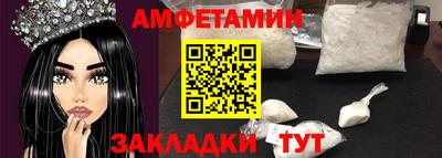 дживик Пыть-Ях
