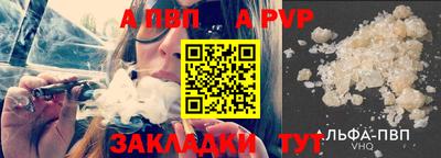 мефедрон Пушкино