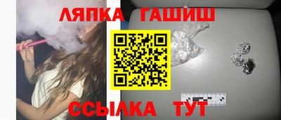 дживик Пыть-Ях