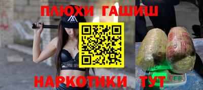 кокаин Пугачёв