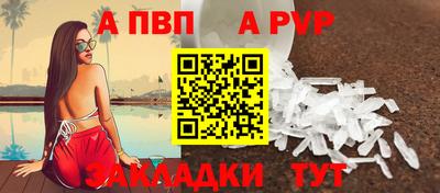кокаин Пугачёв