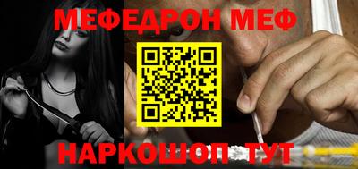 мефедрон Пушкино