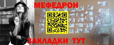 мефедрон Пушкино