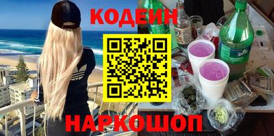 мефедрон Пушкино