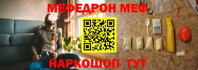 мефедрон Пушкино