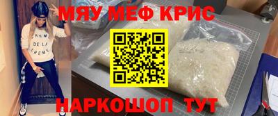 мефедрон Пушкино