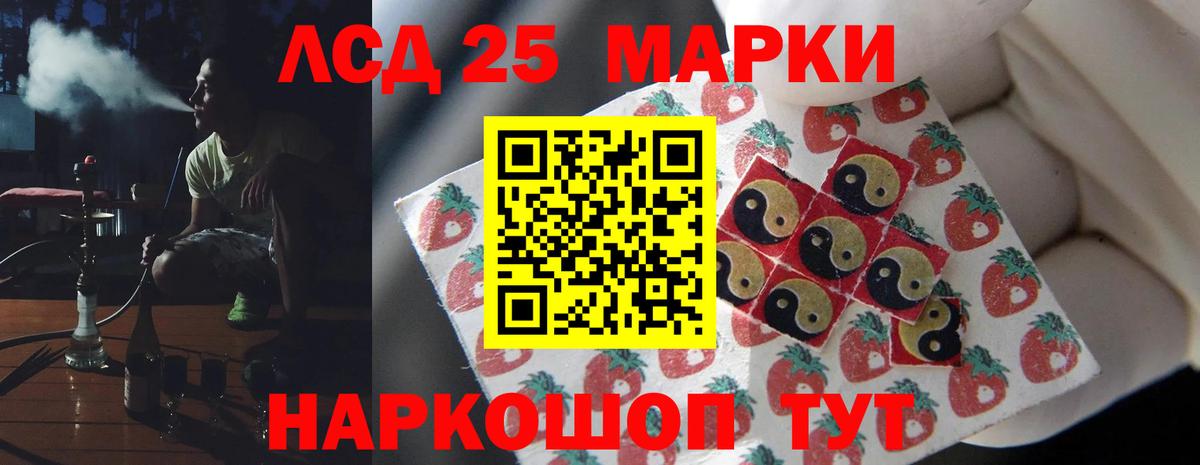 LSD-25 экстази кислота  Вход с VPN  Лсд 25 экстази  Обнинск 