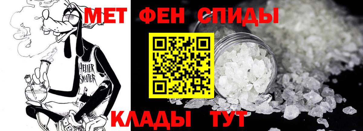 МЕТАМФЕТАМИН Декстрометамфетамин 99.9%  Вход с VPN  Обнинск  МЕТАМФЕТАМИН Декстрометамфетамин 99.9% 