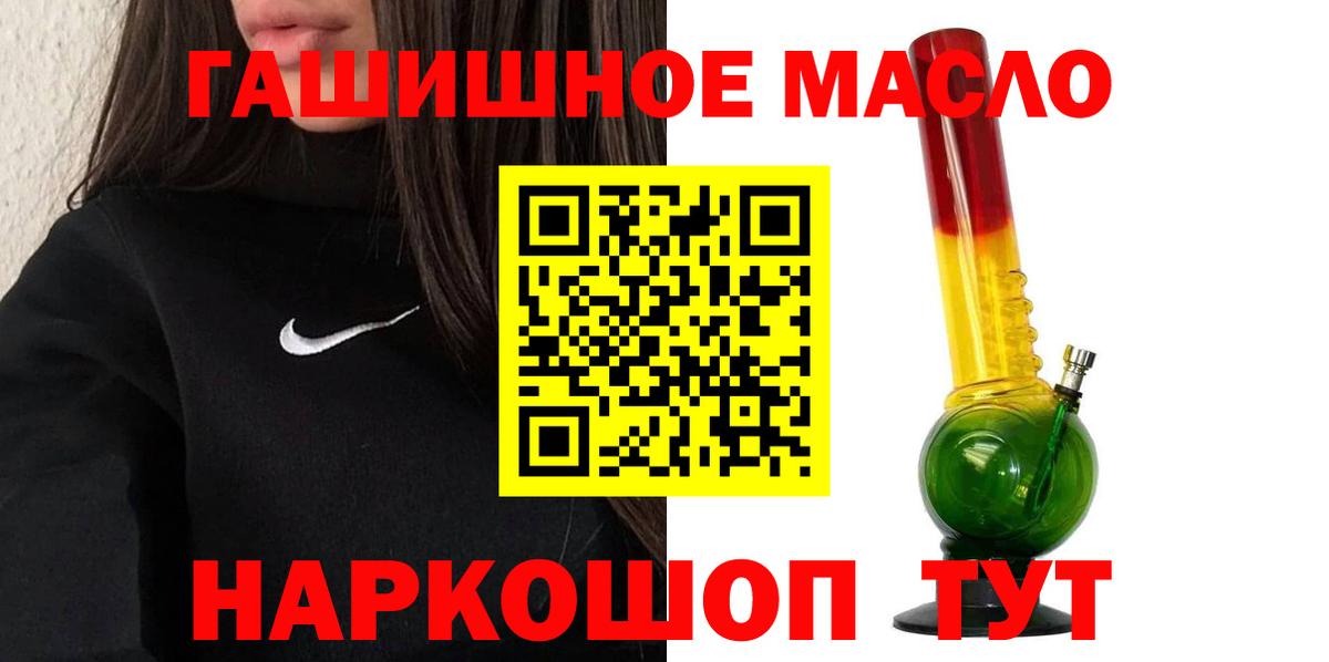 Дистиллят ТГК концентрат Обнинск